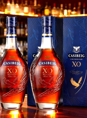 法国进口洋酒XO白兰地酒礼盒装整箱高档烈酒高端送礼正品40度70cl