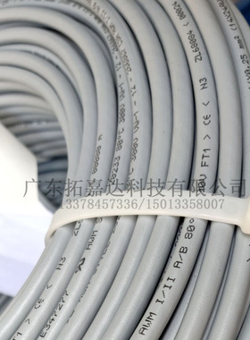 HELU德国和柔电缆H07RN-F耐候电缆3芯4芯5芯重型橡胶护套柔性电缆