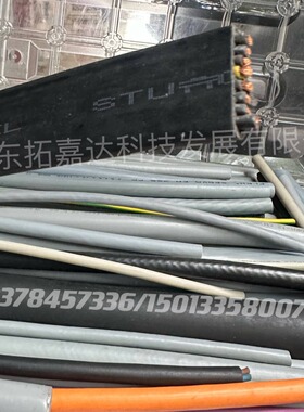 德国HELU和柔电缆扁平带状电缆NEO-Flat-C  NEO-Flat PVC-flat-CY