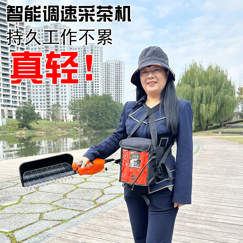 大功率电动绿篱机采茶机弧形剪枝