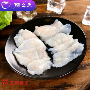 豚之杰河豚鱼食用已处理冰鲜现杀急冻即食 无毒生鲜养殖河鲀 包邮
