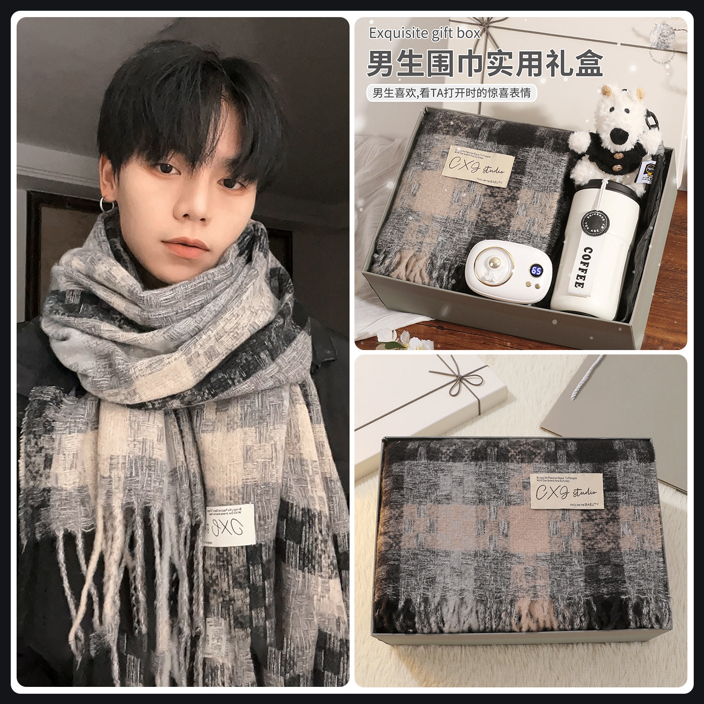 男生生日礼物送男朋友男士围巾礼盒高档实用惊喜的2026冬季跨新年,节庆用品/礼品,创意礼盒/礼品套组,淘宝优惠券,粉丝福利购,淘宝优惠卷