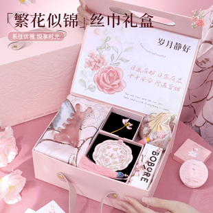 送老师教师节礼物送给女生闺蜜生日实用的丝巾梳子礼盒高档伴手礼