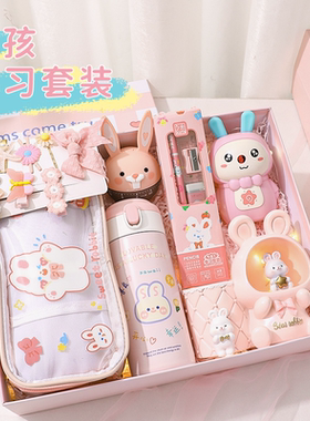 女孩子生日礼物六一儿童节小学生文具礼盒开学67八九十10岁以上12