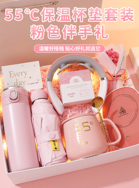 生日礼物女生小众高级感实用的送闺蜜姐妹团高档结婚伴手礼女伴娘