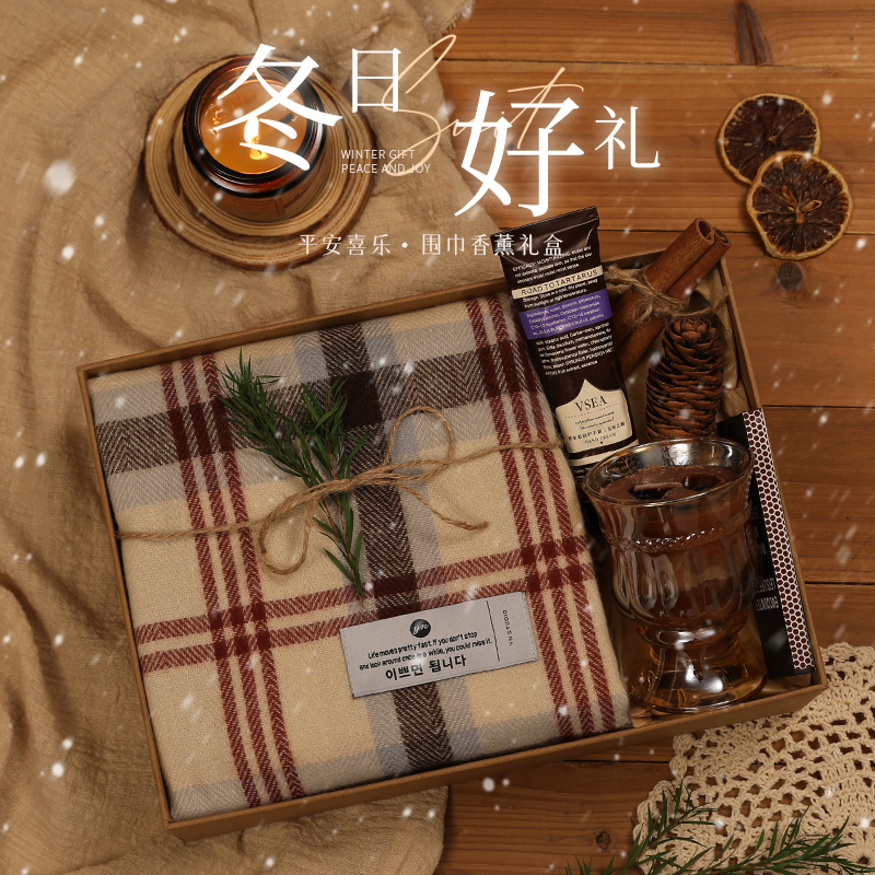 冬日韩系氛围感围巾礼盒送女生