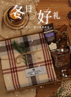 生日礼物女生闺蜜实用的高级本命年送给女朋友2025跨年围巾礼盒冬