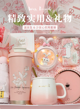 生日礼物实用高档送女生闺蜜小众高级感2026新款结婚伴手礼女伴娘