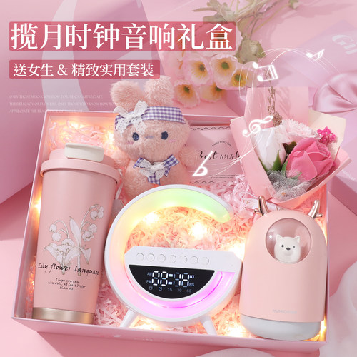 蓝牙音响礼盒送女生的生日伴手礼