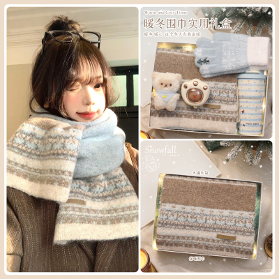 小红书爆火！冬日费尔岛围巾礼盒