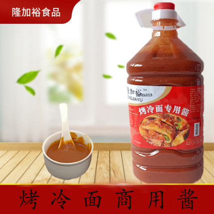 隆加裕烤冷面商用东北风味酸甜口味复合香辣味大桶5斤装整箱包邮