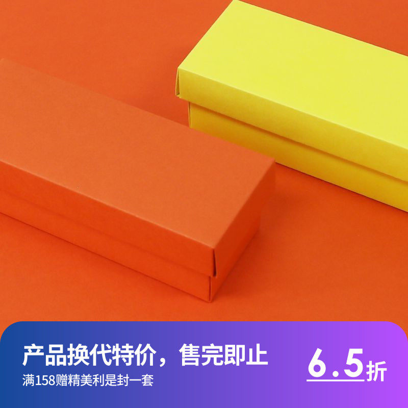 Multi-lane design paper dozax rectangle Carton product packing candy Gift box blank Solid Heaven and earth covered Boxin the Festive supplies/Gift , Sugar Box/Sugar Box Accessories  category - from Buy2taobao.com to provide professional Taobao agent buy service