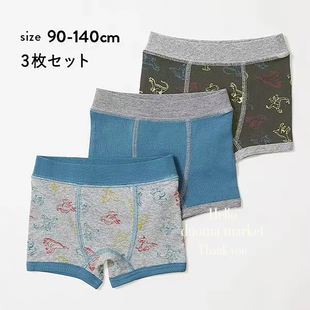 代.购 一组三条 男童棉卡通恐龙平角内裤 预日本童装 100 140cm