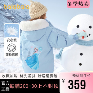 迪士尼巴拉巴拉女童羽绒服中大童保暖外套中长款2023新款冬装加厚