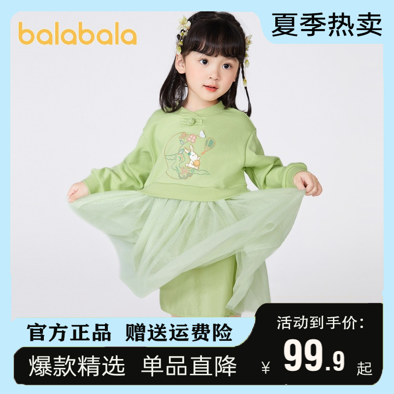 巴拉女童汉服女童汉服连衣