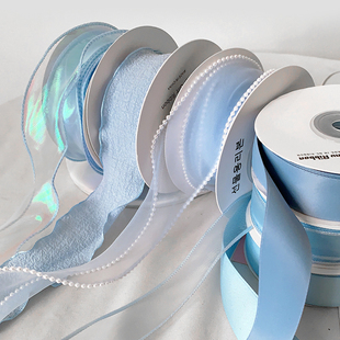 清新蓝系丝带彩带diy手工礼物包装 饰缎带织带材料 花束蛋糕花束装
