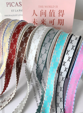 荷叶边轻奢蝴蝶结丝带diy手工材料礼品花束礼物包装缎带服装织带