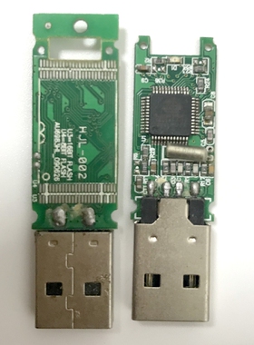 U盘数据恢复主控板安国AU6980 6983 6984 6986 6987 6989 空板