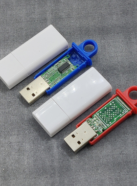通用短板U盘外壳金仕顿DTI G4可改装双贴板和G2板