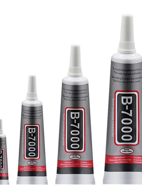 b7000胶水手机屏幕边框密封胶外屏维修专用后盖壳t7000黑色t8000