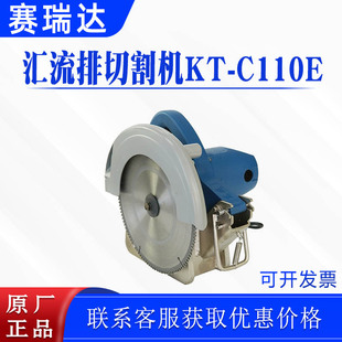 铁路电气化剪断机汇流排切割机带电作业多用途接触线切断机