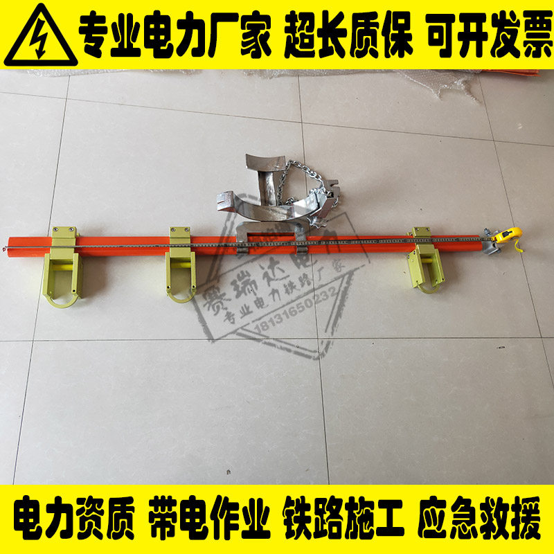 环氧树脂斗臂车用支线横担组合带电作业绝缘临时横担组合