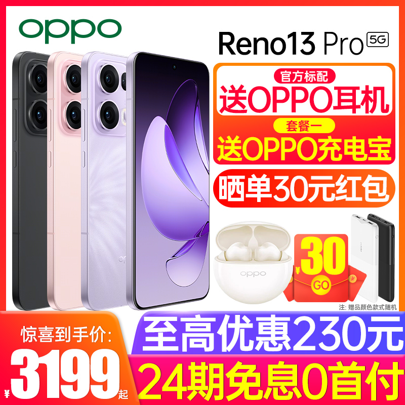  12GB+256GB 5Gȫͨ ٷ й½ OPPO Reno13 ProƷͺ3199Ԫ
