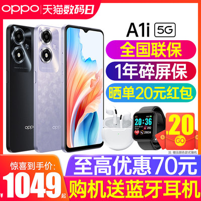 OPPO A1I新品手机oppoa1i手机 oppo手机官方旗舰店官网oppo新款新品手机0ppo手机