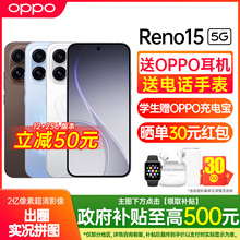 【新品上市】OPPO Reno15 新款opporeno15手机5g全网通 oppo手机官方旗舰店官网正品学生游戏拍照 0ppo手机