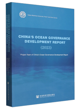 中国海洋法治发展报告.2023=China's Ocean Governance Development Report (2023): 英文...