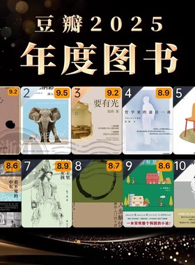 【2025豆瓣年度图书榜单TOP1】九诗心 暗夜里的文学启明 黄晓丹 著 诗歌词曲 叶嘉莹钱理群推荐 古典诗词 理想国文津奖提名李清照