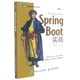 Spring Boot实战 图灵程序设计丛书