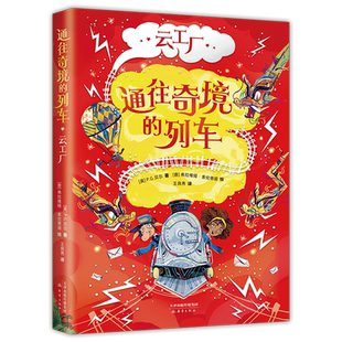 云工厂