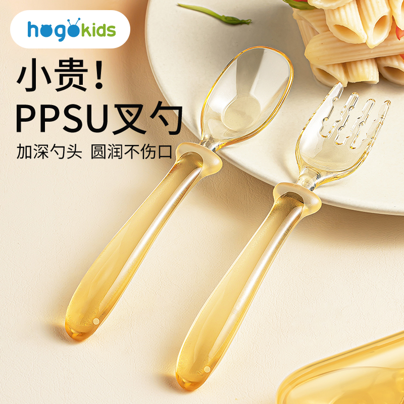 元宝勺头 锯齿叉头