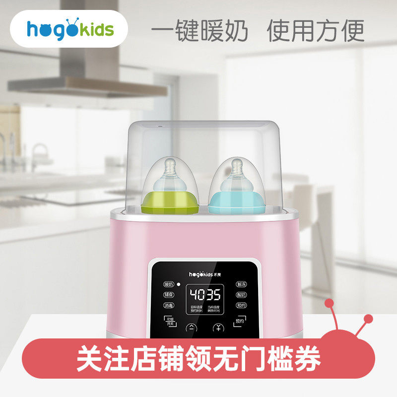 禾果婴儿家用暖奶器全自动消毒温奶二合一智能宝宝奶瓶恒温热奶器在类目 尿片/洗护/喂哺/推车床, 消毒/吸奶器/小家电, 暖奶器/加热器中 - 来自Buy2taobao.com提供专业的淘宝代购服务
