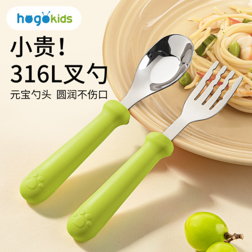 宝宝勺子自主进食叉勺不锈钢