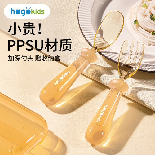 禾果元宝勺宝宝自主进食