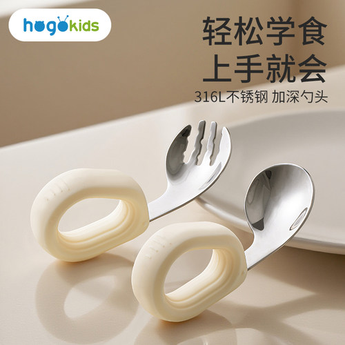 自主进食，学吃饭训练叉勺