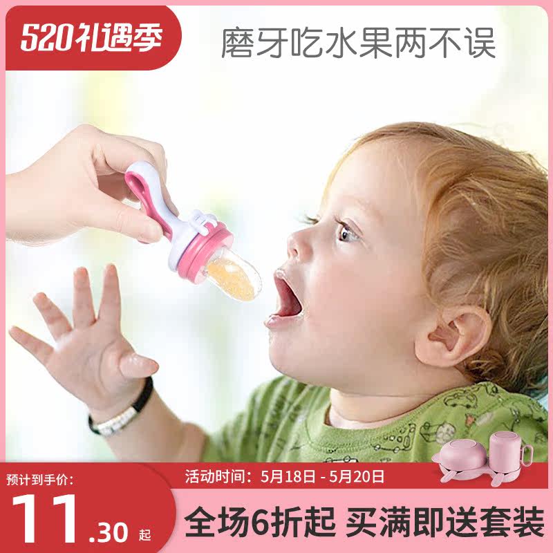 禾果婴儿果蔬乐咬咬袋宝宝牙胶奶嘴可磨牙棒儿童水果食物辅食神器在类目 尿片/洗护/喂哺/推车床, 牙胶/牙刷/牙膏, 食物咬咬袋中 - 来自Buy2taobao.com提供专业的淘宝代购服务