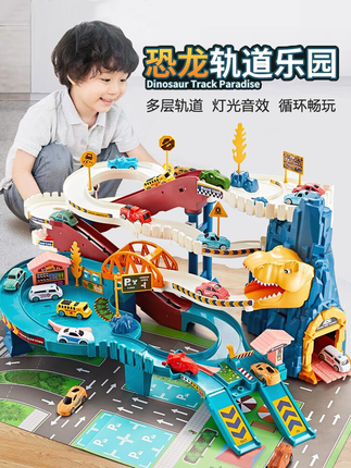 Dinosaur Winding Mountain Road Track Car Small Train Adventure Car Parking Lot Children's Toy for Boys and Babies