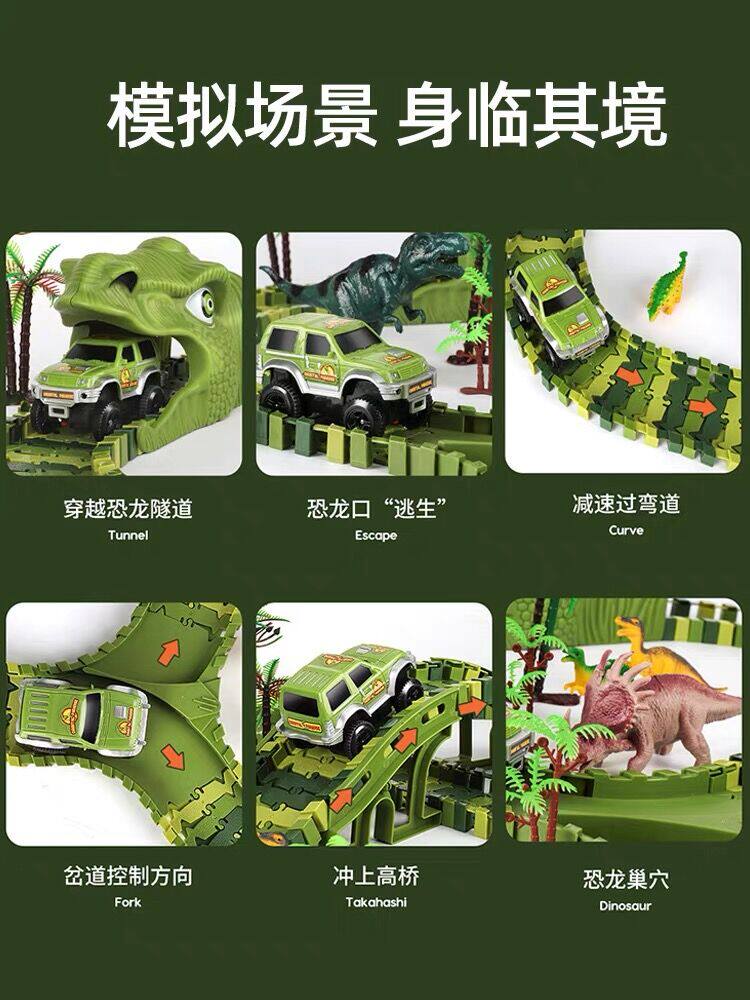 DINOSAUR COILED MOUNTAIN RAIL CAR SMALL TRAIN BREAK THROUGH THE BIG ADVENTURE CAR TUNNEL CHILDRENS TOYS 2 BOYS 3 YEARS OLD 4 PUZZLE 6