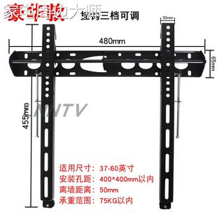 通用电视机挂架404B升级款 DG415三挡挂钩客厅墙上壁挂架子