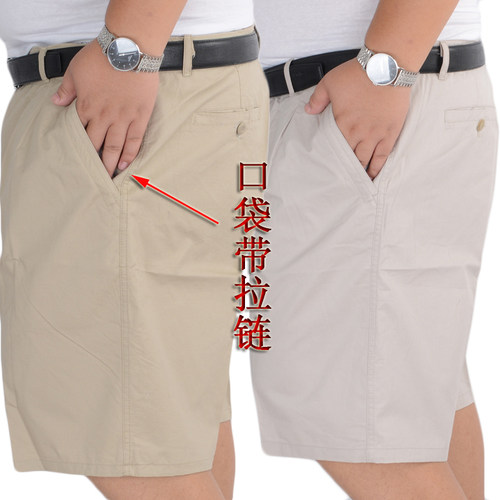 大码系腰带西装短裤双折带拉链