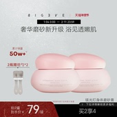 BIGEVE张大奕喜马拉雅芳香身体磨砂膏沐浴去角质全身清洁保湿 嫩肤