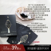 BIGEVE张大奕零添加蛋奶皮 新品 鱼子酱紧致面膜抗皱淡纹保湿