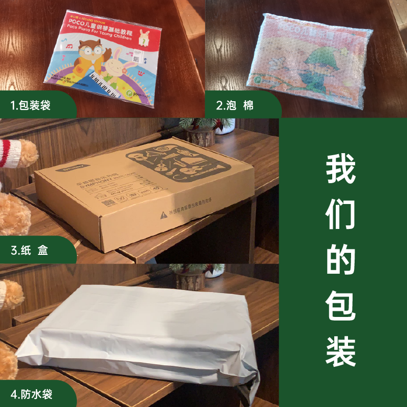 Piano Exam Pieces 2025-2026: Official New Edition - Taobao product photo 5