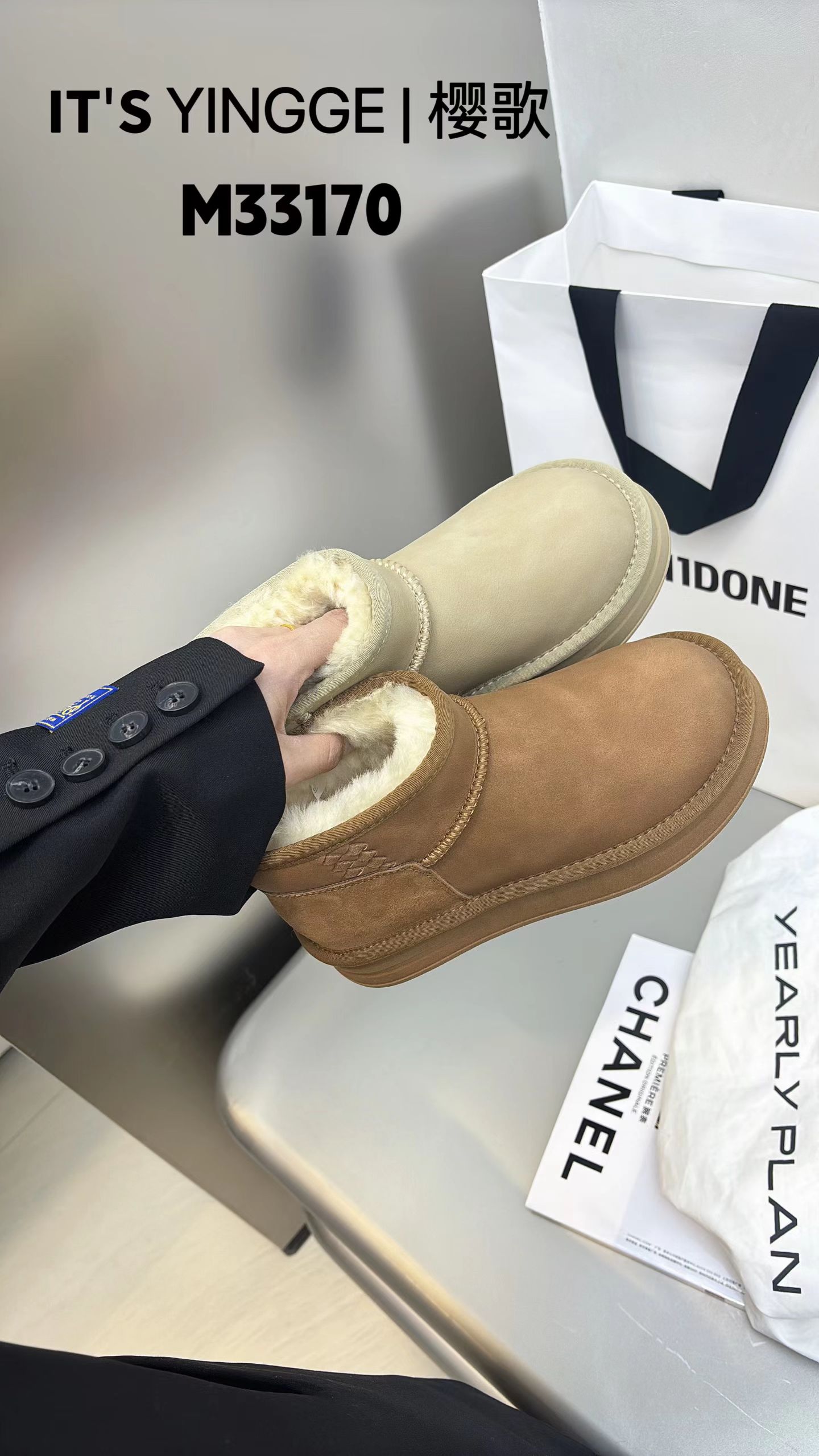 樱歌2025新款厚底雪地靴女冬季加绒保暖棉鞋一脚蹬懒人鞋