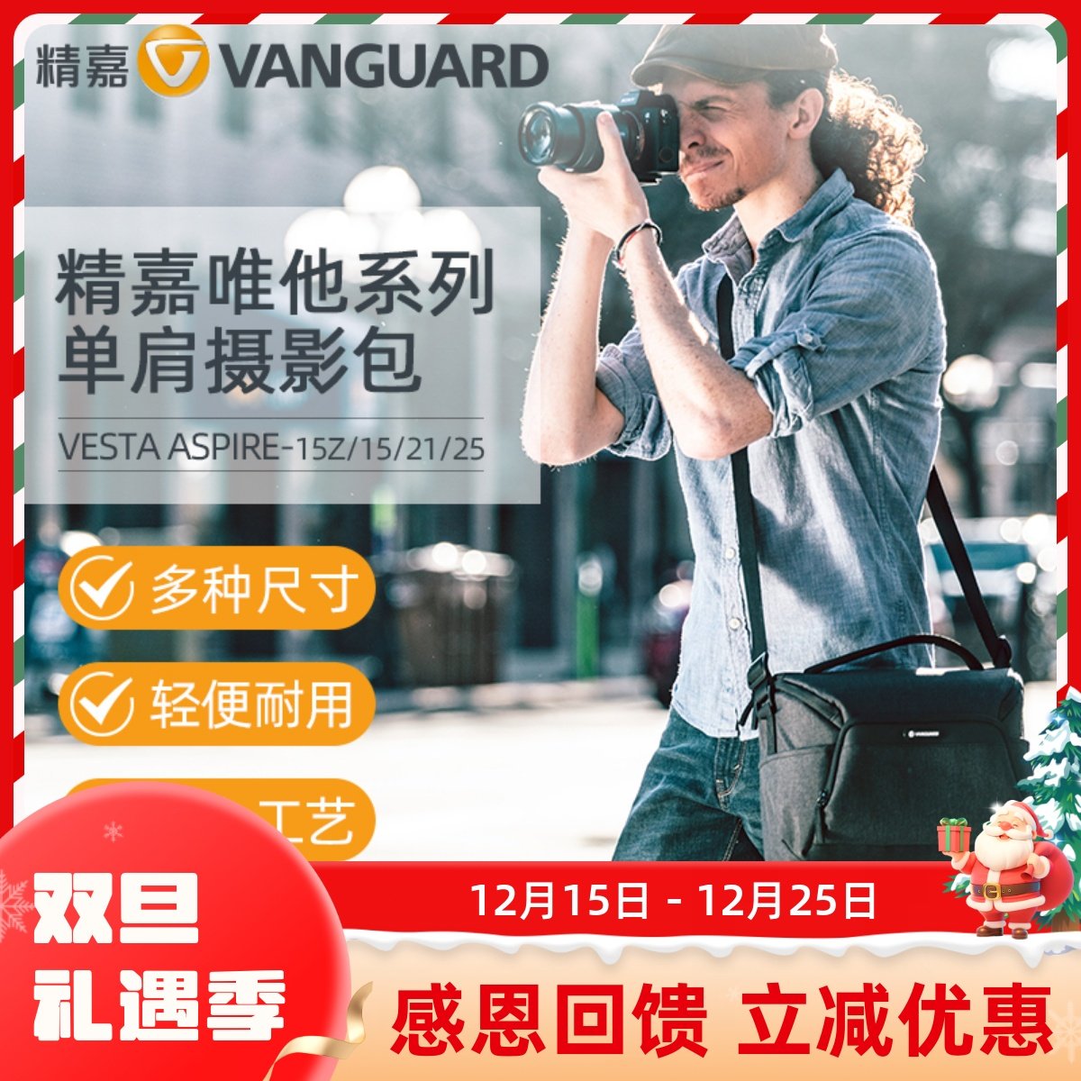 精嘉摄影微单休闲佳能XT20