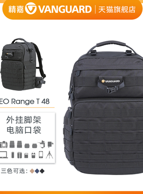 精嘉VEO RANGE T双肩摄影器材微单反相机包大容量长焦户外背包