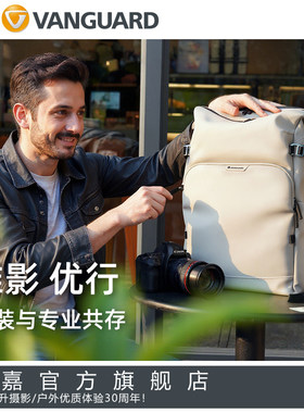 精嘉VEOLITEB双肩摄影包